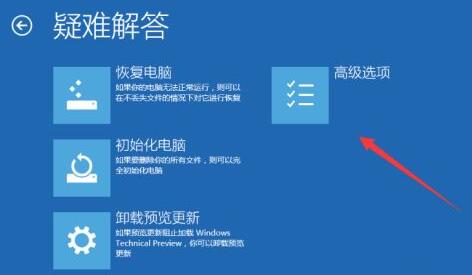 win10死机黑屏动不了解决教程