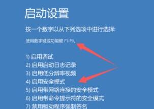 win10死机黑屏动不了解决教程