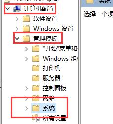 win10死机关机都关不了解决教程