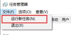 win10死机鼠标能动解决教程