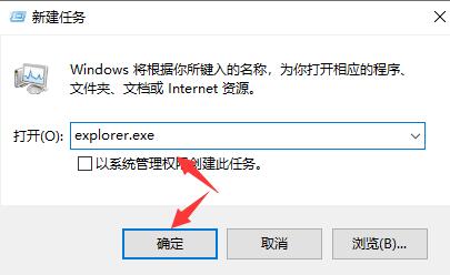 win10死机鼠标能动解决教程