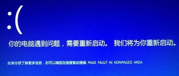 win10死机发出嘟嘟声解决教程