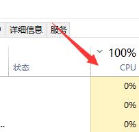 win10死机风扇狂转解决教程