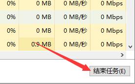 win10死机风扇狂转解决教程