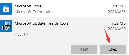 win10死机风扇狂转解决教程
