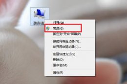 windows错误日志查看 win10死机查询错误日志教程