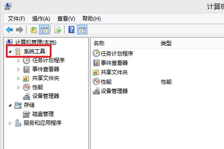 win10死机查询错误日志教程