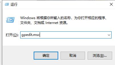 win10死机任务管理器打不开解决教程
