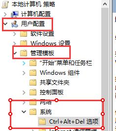 win10死机任务管理器打不开解决教程