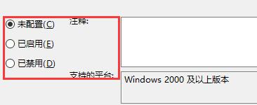 win10死机任务管理器打不开解决教程