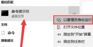 win10死机后连不上网解决教程