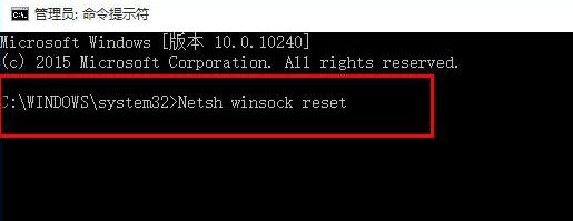 win10死机后连不上网解决教程