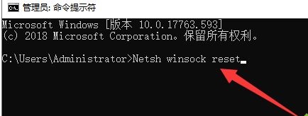 win10死机后连不上网解决教程
