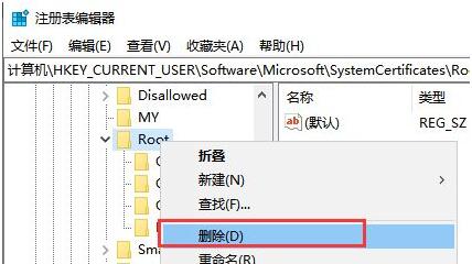 win10死机后连不上网解决教程