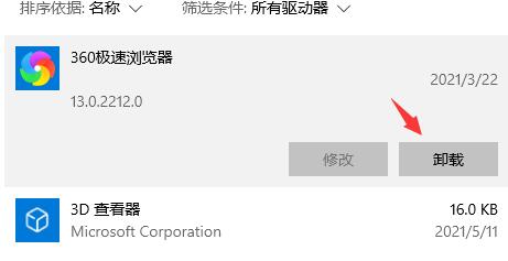 win10死机三键不管用解决教程