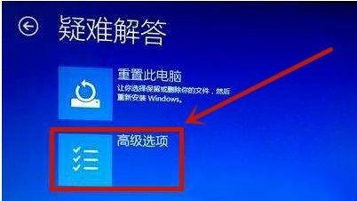 win10死机进不了系统解决教程