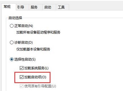 win10死机进不了系统解决教程