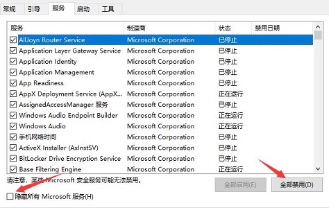 win10死机进不了系统解决教程