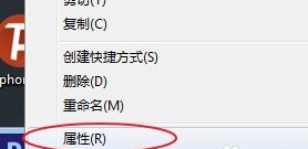 win10系统pscs6卸载方法