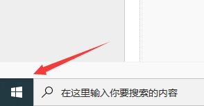 win10cad卸载干净方法