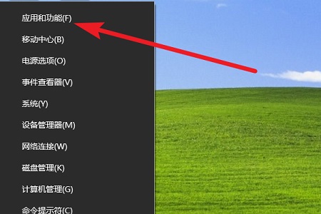 win10cad卸载干净方法