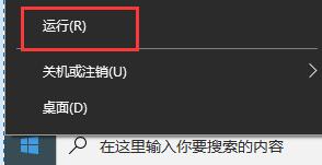 win10cad卸载干净方法