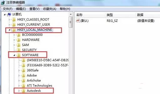 win10cad卸载干净方法