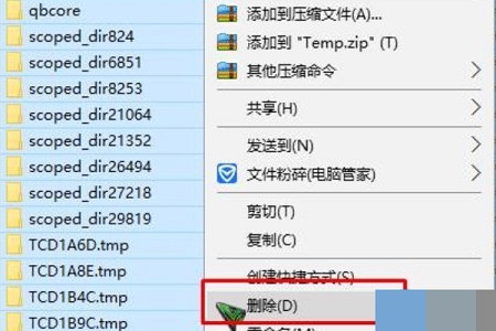 win10cad卸载干净方法