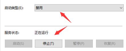 win10系统安全中心卸载方法