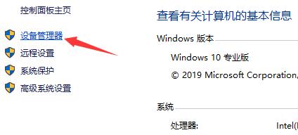 win10系统网卡驱动卸载方法