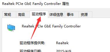 win10系统网卡驱动卸载方法