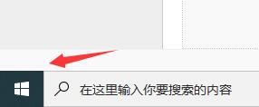 win10卸载的软件找回教程