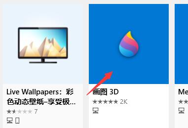win10卸载的软件找回教程