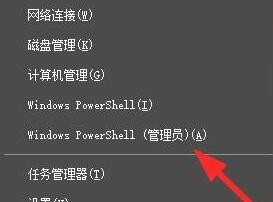 win10自带edge浏览器卸载方法
