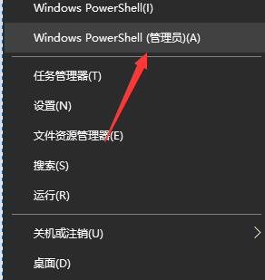 win10ie浏览器卸载方法