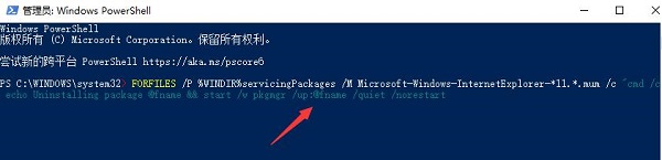 win10ie浏览器卸载方法