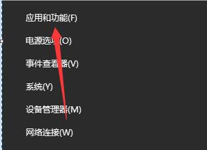 win10ie浏览器卸载方法