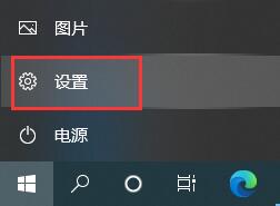 win10office彻底卸载方法