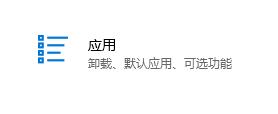 win10office彻底卸载方法