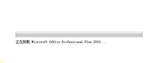 win10office彻底卸载方法