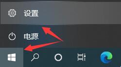 win10软件卸载方法