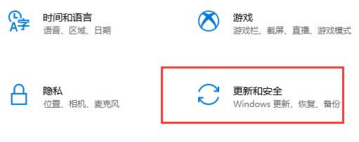 win10更新文件卸载方法