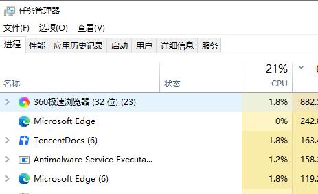 win1021h1卡死解决教程