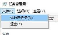 win1021h1卡死解决教程