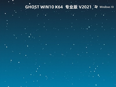 win1021h1卡死解决教程