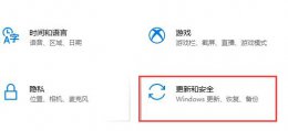 kb2729094安装失败 kb4023057更新安装失败解决教程