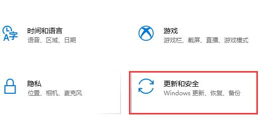 kb4023057更新安装失败解决教程