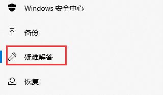 kb4023057更新安装失败解决教程