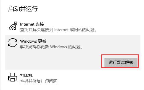 kb4023057更新安装失败解决教程