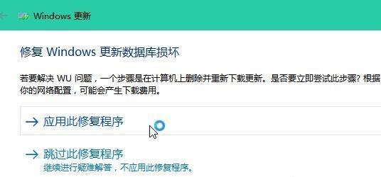 kb4023057更新安装失败解决教程